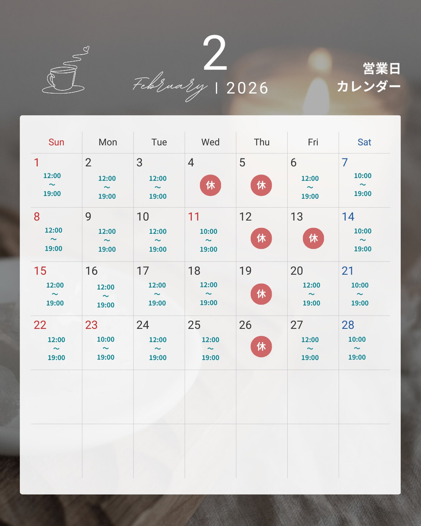 こんばんは、Hyggeです🪴