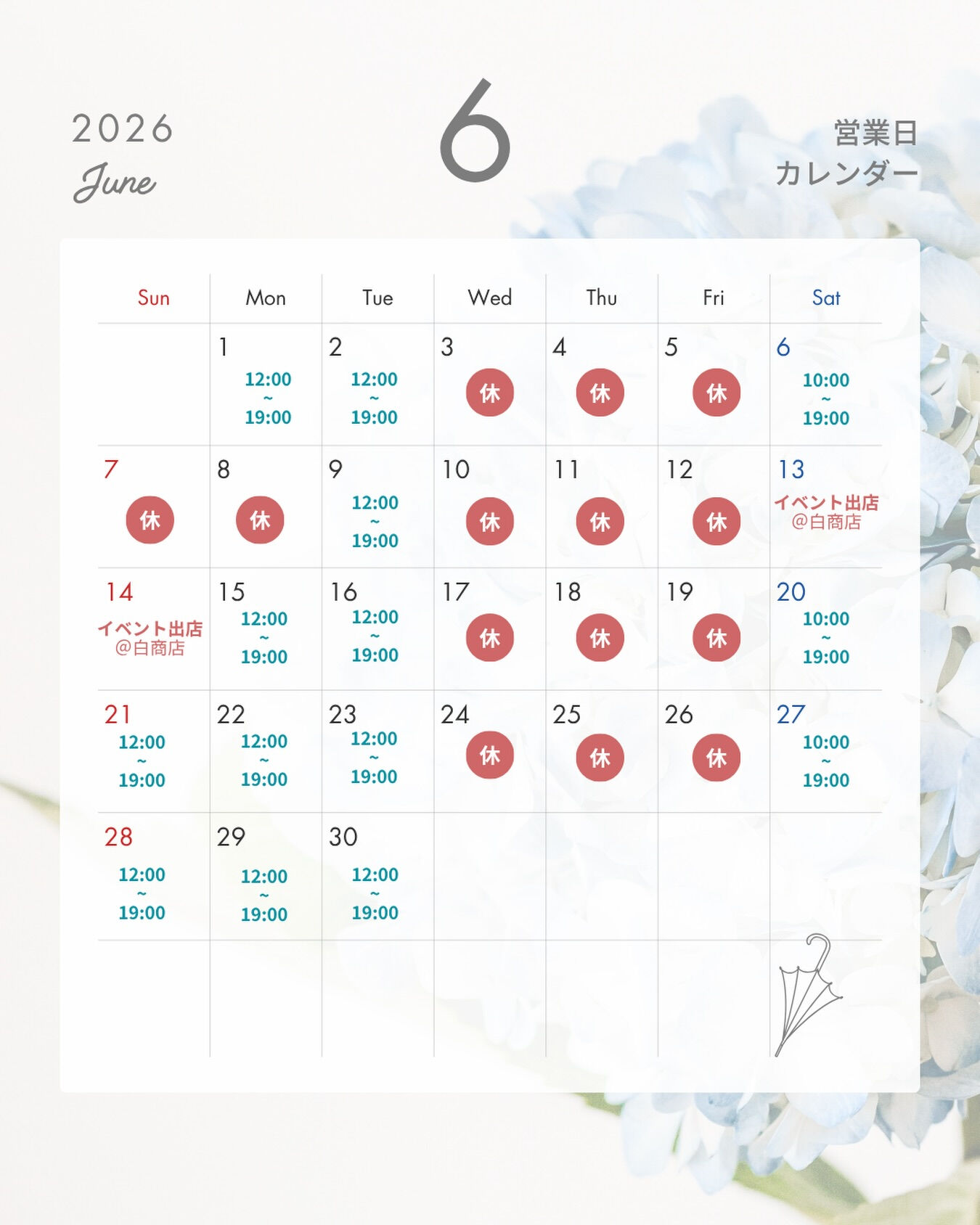 6月度営業カレンダー