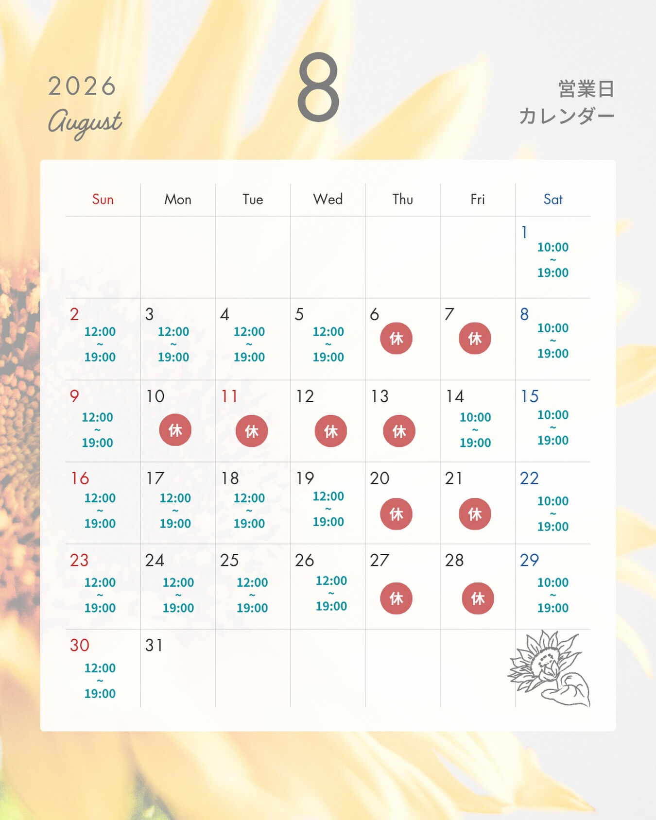 おはようございます、Hyggeです🪴