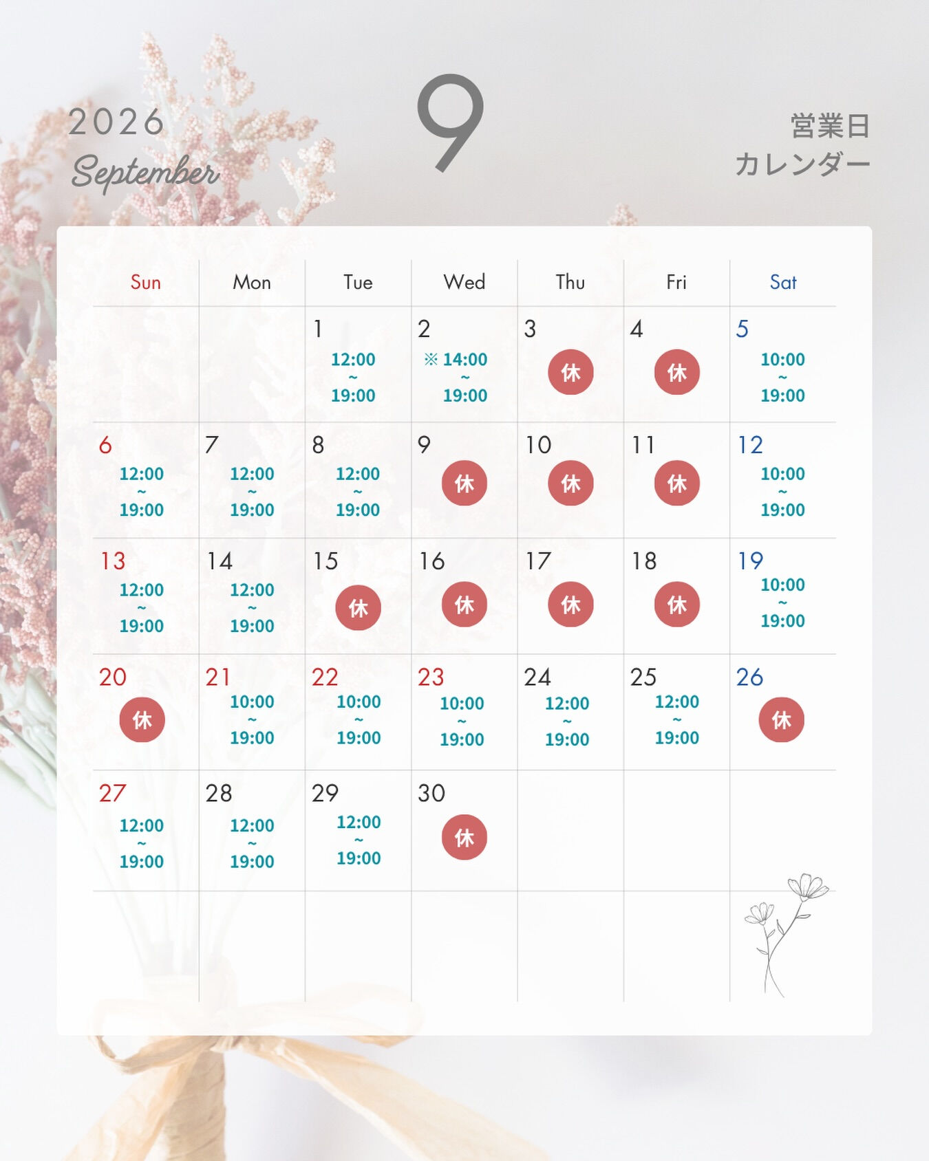 こんにちは、Hyggeです🪴