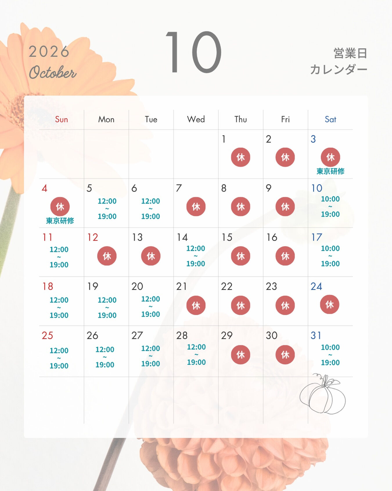 こんにちは、Hyggeです🪴